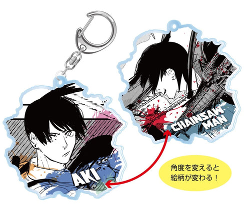 『チェンソーマン』チェンジングキーホルダー BOX