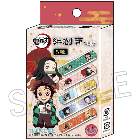 『鬼滅の刃』絆創膏vol.3 I