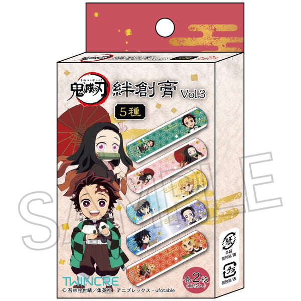 『鬼滅の刃』絆創膏vol.3 I