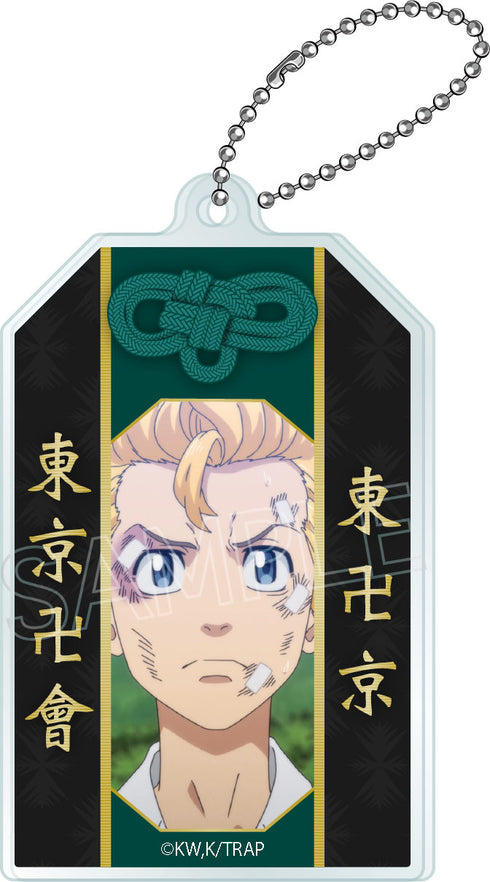 『東京リベンジャーズ』お守り風キーチェーン BOX(8個入)