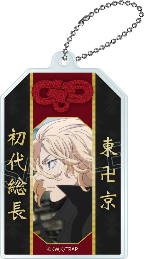 『東京リベンジャーズ』お守り風キーチェーン BOX(8個入)