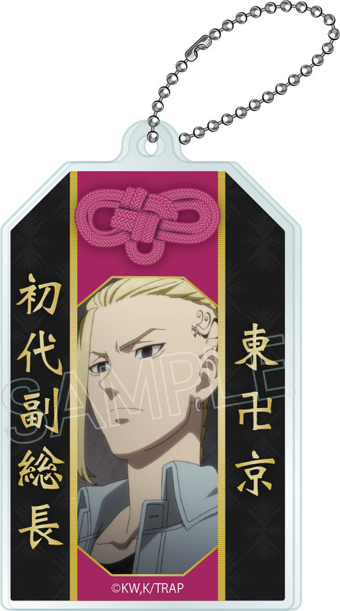 『東京リベンジャーズ』お守り風キーチェーン BOX(8個入)