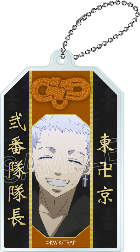 『東京リベンジャーズ』お守り風キーチェーン BOX(8個入)