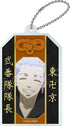 『東京リベンジャーズ』お守り風キーチェーン BOX(8個入)