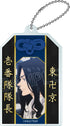 『東京リベンジャーズ』お守り風キーチェーン BOX(8個入)