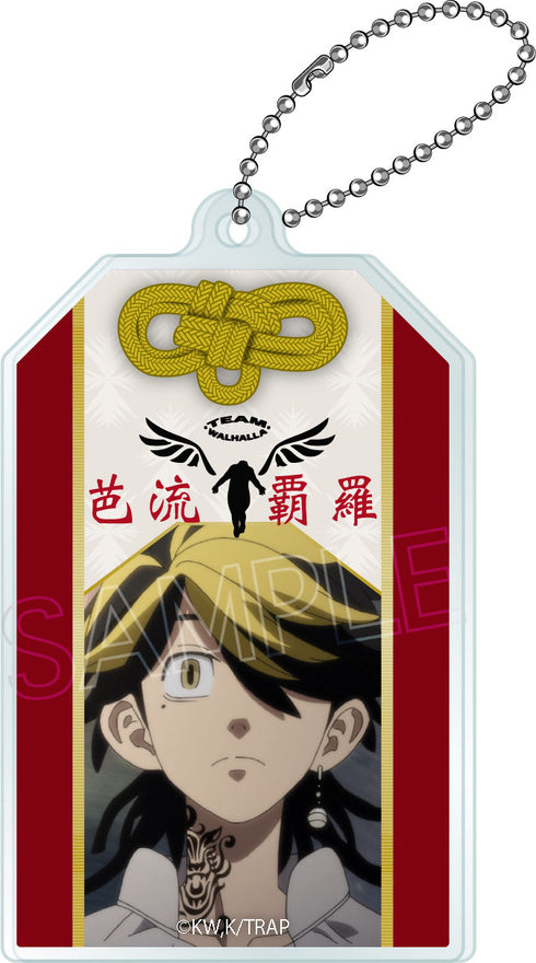 『東京リベンジャーズ』お守り風キーチェーン BOX(8個入)