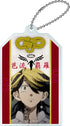 『東京リベンジャーズ』お守り風キーチェーン BOX(8個入)
