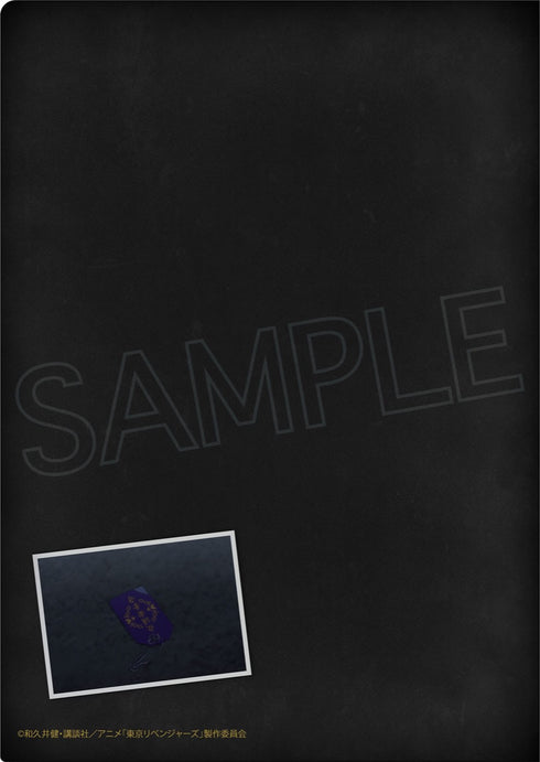 『東京リベンジャーズ』クリアファイル 東京卍會創設メンバー