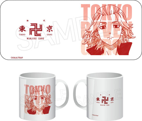 『東京リベンジャーズ』マグカップ 佐野万次郎
