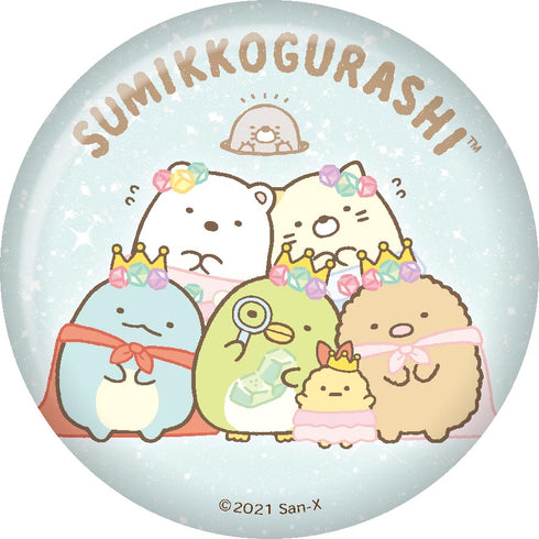 『すみっコぐらし』もぐらのおうち キラキラ缶バッジ BOX(8個入り)