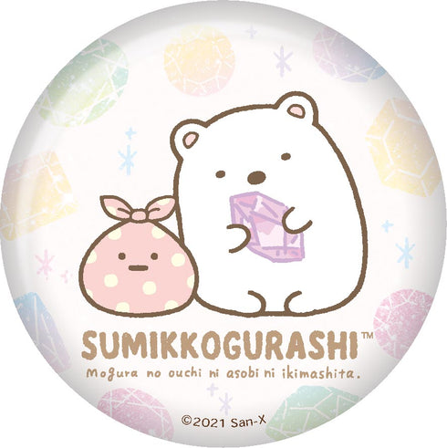 『すみっコぐらし』もぐらのおうち キラキラ缶バッジ BOX(8個入り)