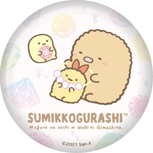 『すみっコぐらし』もぐらのおうち キラキラ缶バッジ BOX(8個入り)