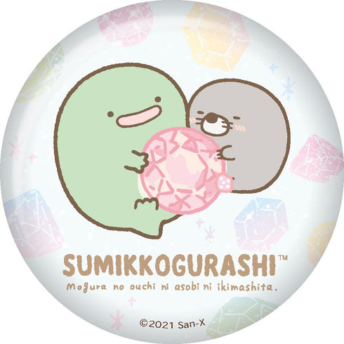 『すみっコぐらし』もぐらのおうち キラキラ缶バッジ BOX(8個入り)