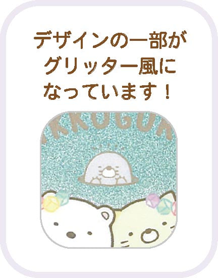 『すみっコぐらし』もぐらのおうち キラキラ缶バッジ BOX(8個入り)