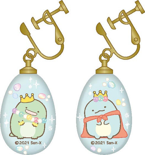 『すみっコぐらし』もぐらのおうち ガラスイヤリング とかげ(本物)・とかげ