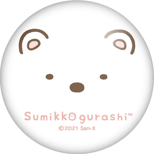 『すみっコぐらし』フェイス ぷにぷに缶バッジ しろくま