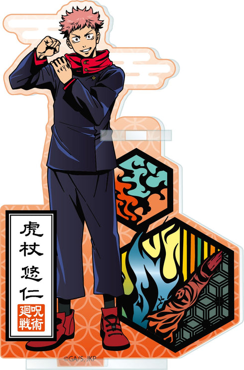 『呪術廻戦』切り絵シリーズ アクリルペンスタンド / 虎杖悠仁