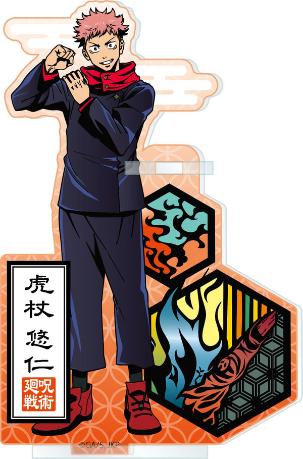 『呪術廻戦』切り絵シリーズ アクリルペンスタンド / 虎杖悠仁