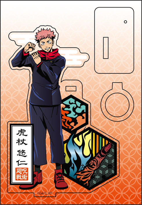 『呪術廻戦』切り絵シリーズ アクリルペンスタンド / 虎杖悠仁