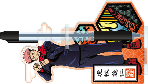 『呪術廻戦』切り絵シリーズ アクリルペンスタンド / 真人