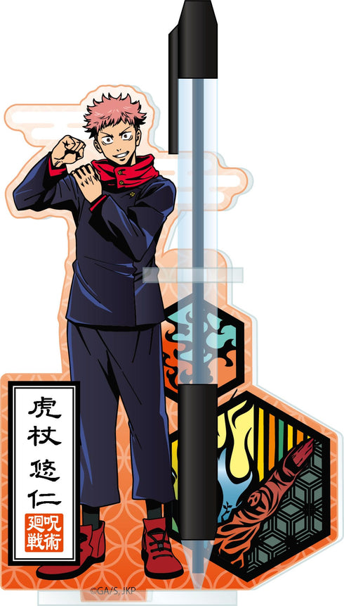 『呪術廻戦』切り絵シリーズ アクリルペンスタンド / 虎杖悠仁