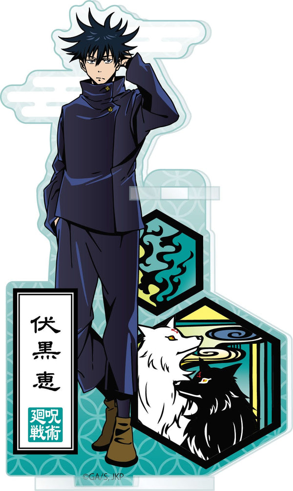 『呪術廻戦』切り絵シリーズ アクリルペンスタンド / 伏黒 恵