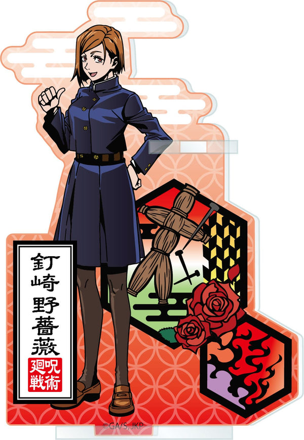『呪術廻戦』切り絵シリーズ アクリルペンスタンド / 釘崎野薔薇