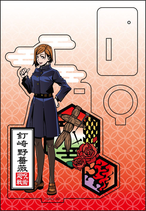 『呪術廻戦』切り絵シリーズ アクリルペンスタンド / 釘崎野薔薇