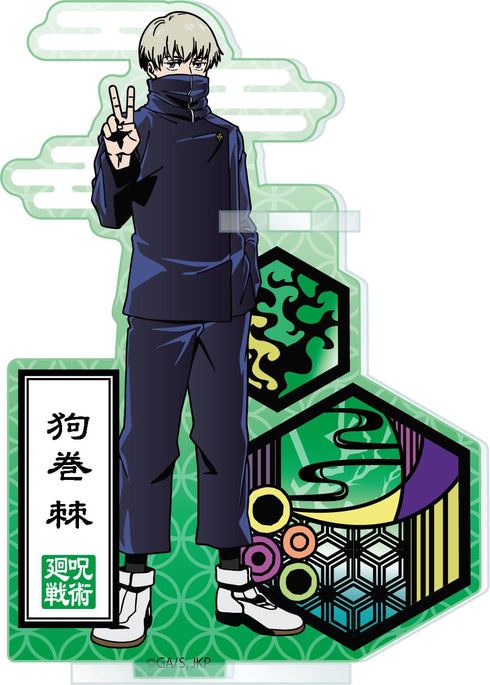 『呪術廻戦』切り絵シリーズ アクリルペンスタンド / 狗巻 棘