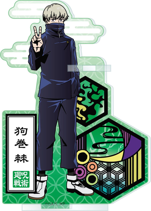 『呪術廻戦』切り絵シリーズ アクリルペンスタンド / 狗巻 棘