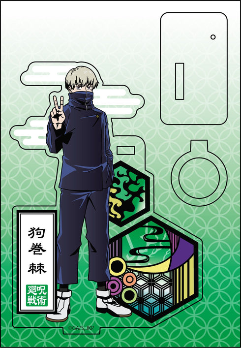 『呪術廻戦』切り絵シリーズ アクリルペンスタンド / 狗巻 棘