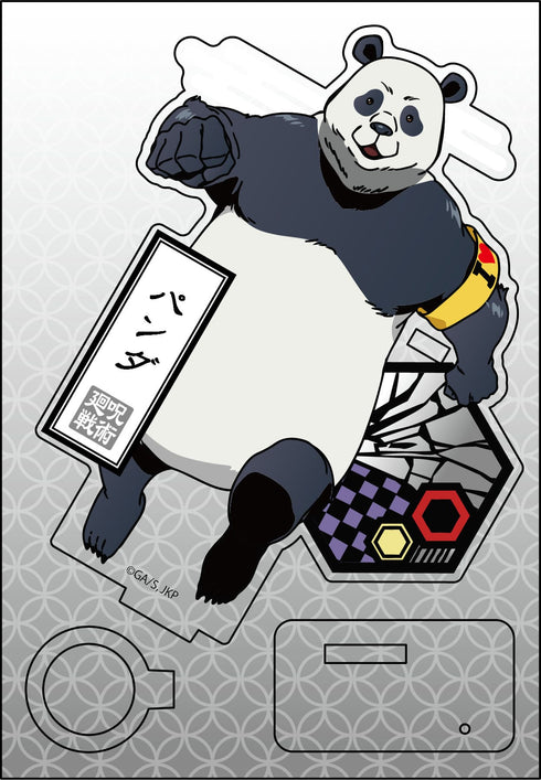 『呪術廻戦』切り絵シリーズ アクリルペンスタンド / パンダ