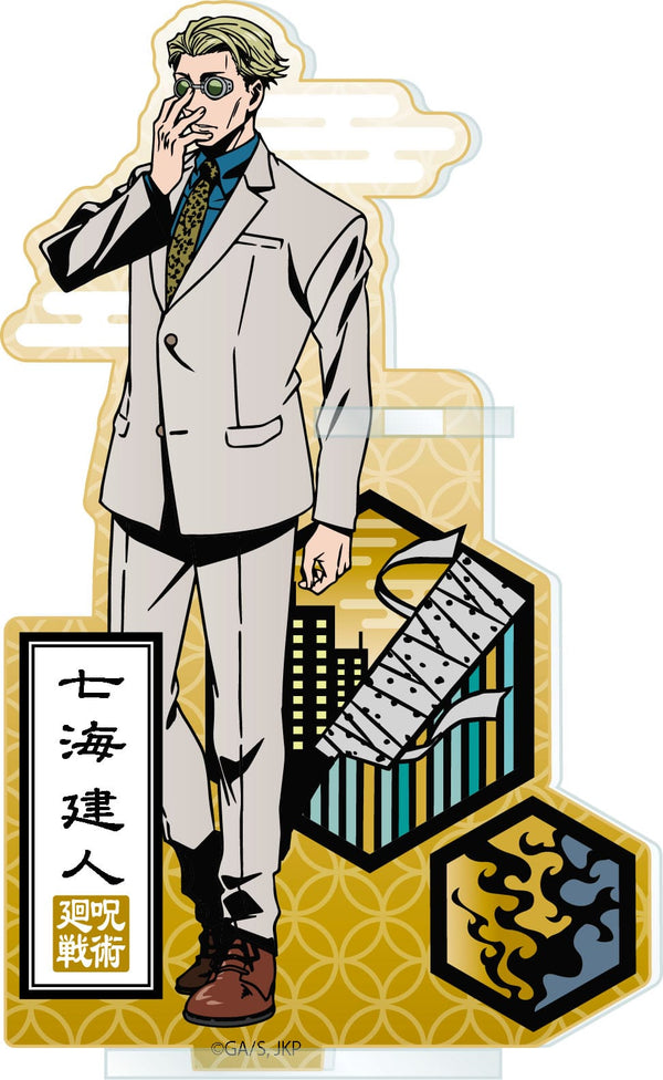 『呪術廻戦』切り絵シリーズ アクリルペンスタンド / 七海建人