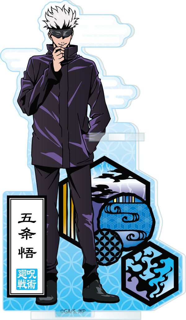 『呪術廻戦』切り絵シリーズ アクリルペンスタンド / 五条 悟