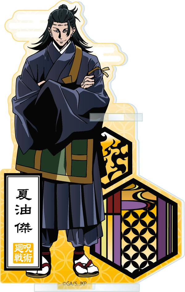 『呪術廻戦』切り絵シリーズ アクリルペンスタンド / 夏油 傑