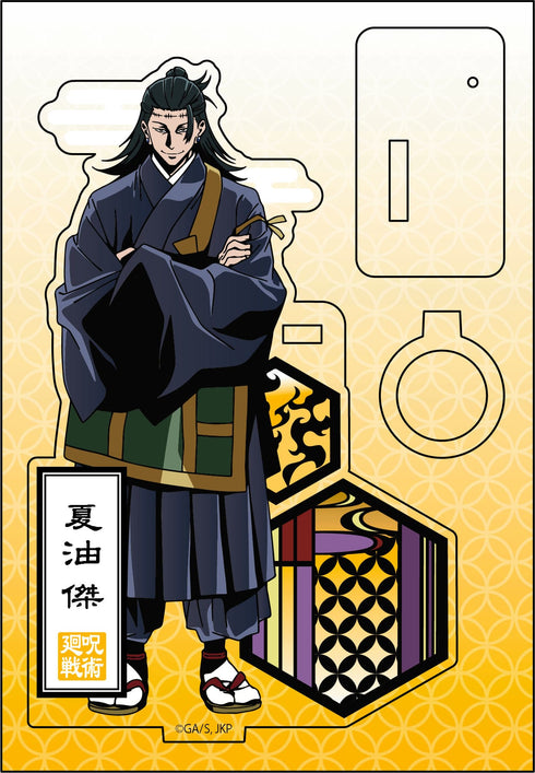 『呪術廻戦』切り絵シリーズ アクリルペンスタンド / 夏油 傑