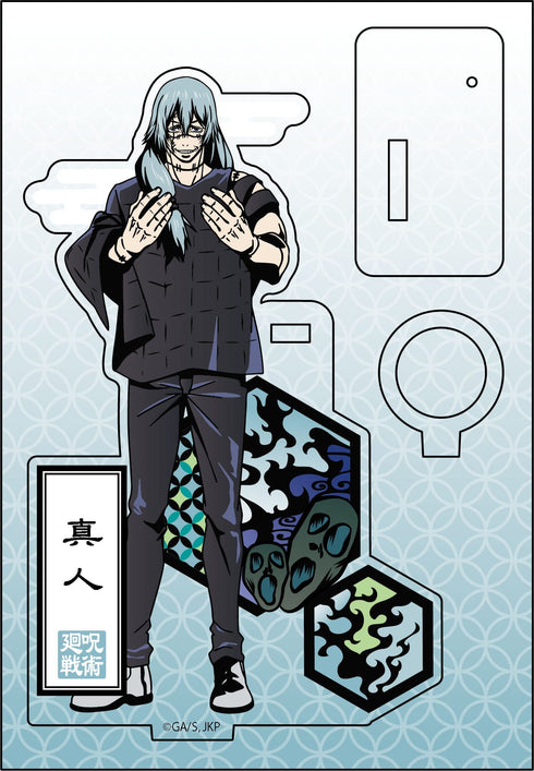 『呪術廻戦』切り絵シリーズ アクリルペンスタンド / 真人