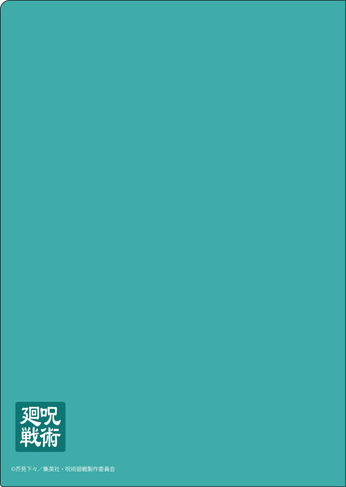 『呪術廻戦』切り絵シリーズ クリアファイル / 伏黒 恵