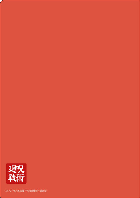 『呪術廻戦』切り絵シリーズ クリアファイル / 釘崎野薔薇