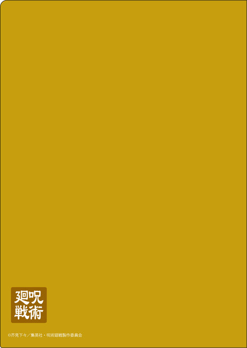 『呪術廻戦』切り絵シリーズ クリアファイル / 七海建人