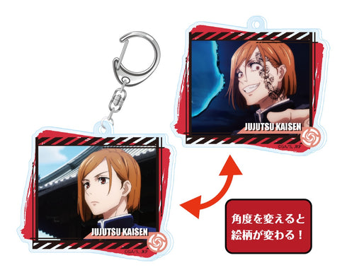 『呪術廻戦』チェンジングキーホルダー BOX