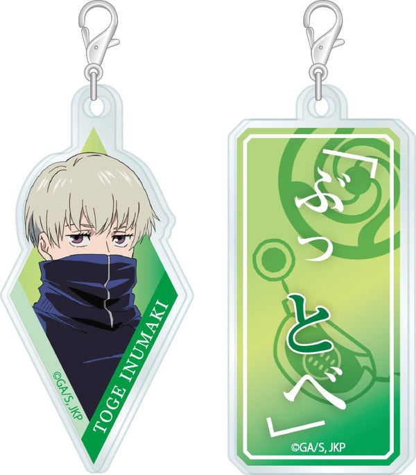 『呪術廻戦』アクリメトリー 狗巻棘