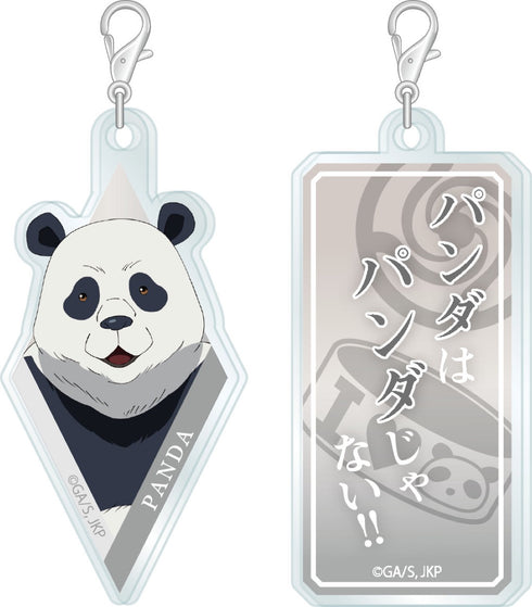 『呪術廻戦』アクリメトリー パンダ