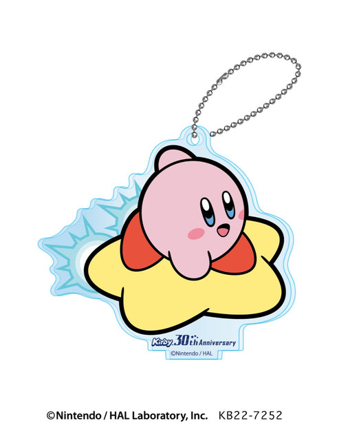『星のカービィ』30th アクリルスタンドキーチェーン B