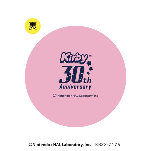 『星のカービィ』30th ラバーコースター (B)まんぷく