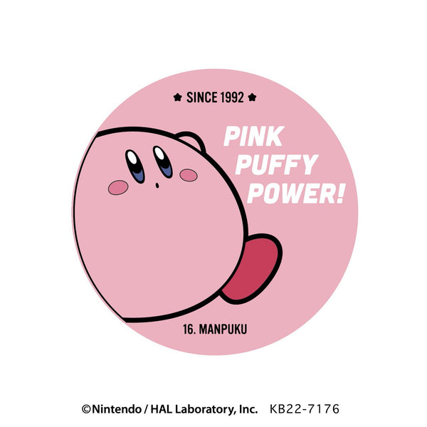 『星のカービィ』30th ラバーコースター (B)まんぷく