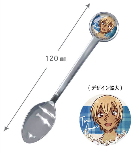 『名探偵コナン』ゼロの日常 ティータイムシリーズ ティースプーン