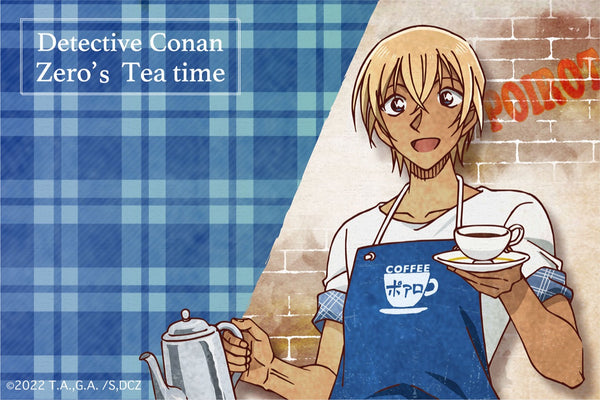 『名探偵コナン』ゼロの日常 ティータイムシリーズ ランチョンマット