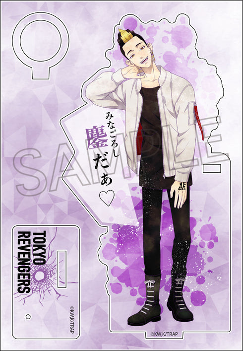 『東京リベンジャーズ』ウェットカラーシリーズ アクリルペンスタンドVol.4 半間修二