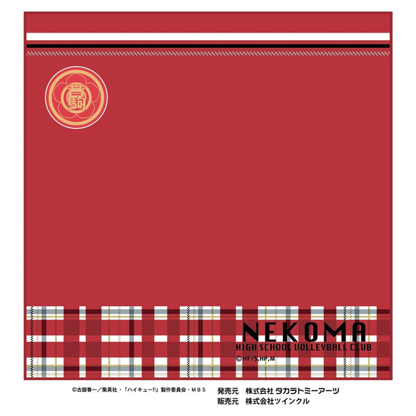 『ハイキュー!!』ミニタオル 音駒高校